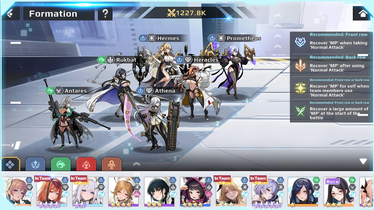 Aeons Echo screenshot 12