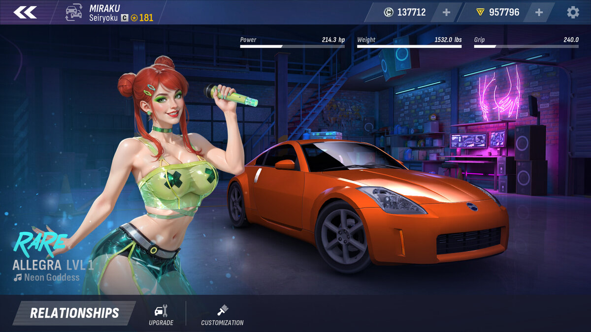 Lust Drive screenshot 7
