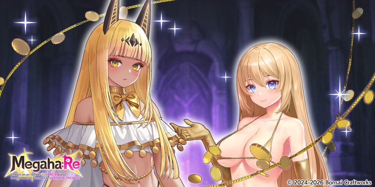 Megaha:Re screenshot 6
