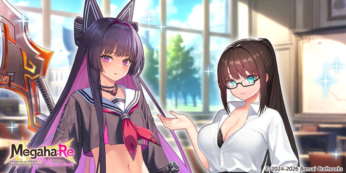Megaha:Re screenshot 7