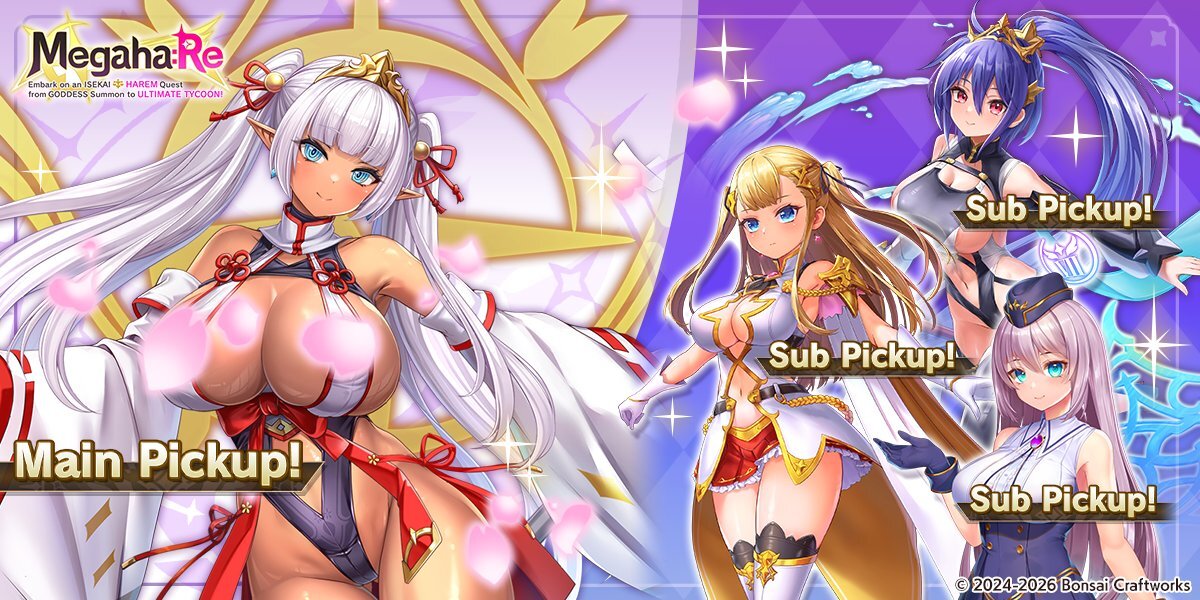 Megaha:Re screenshot 8