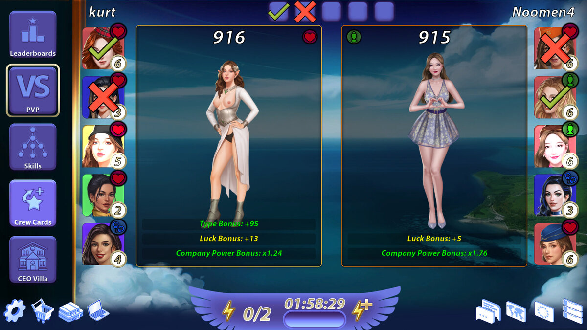 Sexy Airlines screenshot 14