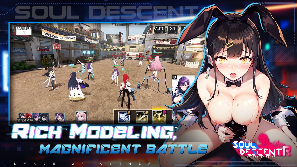 Soul Descent screenshot 5