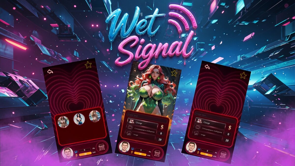 Wet Signal screenshot 2
